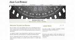 Desktop Screenshot of albureau.com